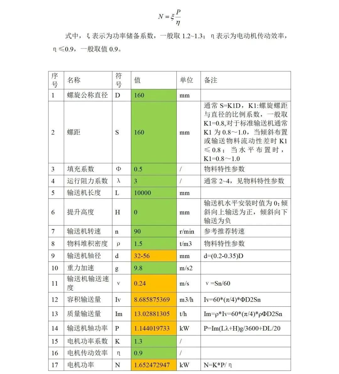 微信图片_20221217095507.jpg